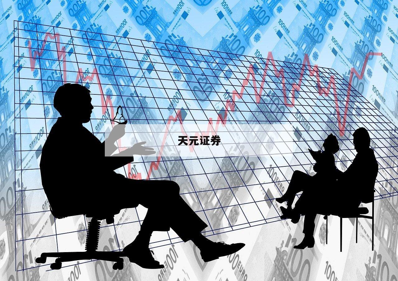 不可错过的股票配资门户推荐，助你稳健盈利