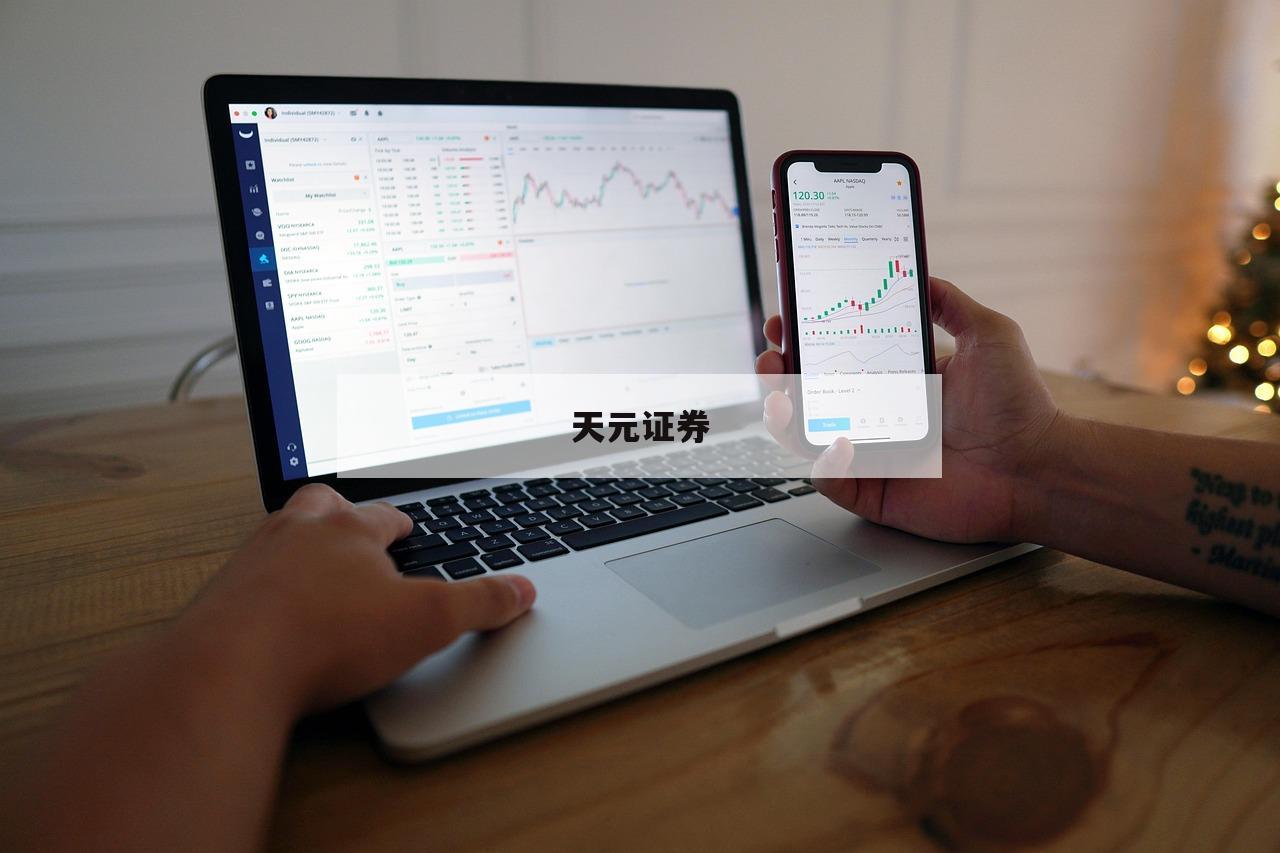 实盘杠杆平台的简单介绍