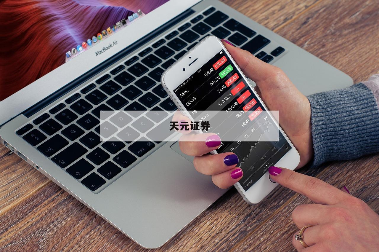 股票多少钱可以加杠杆的简单介绍