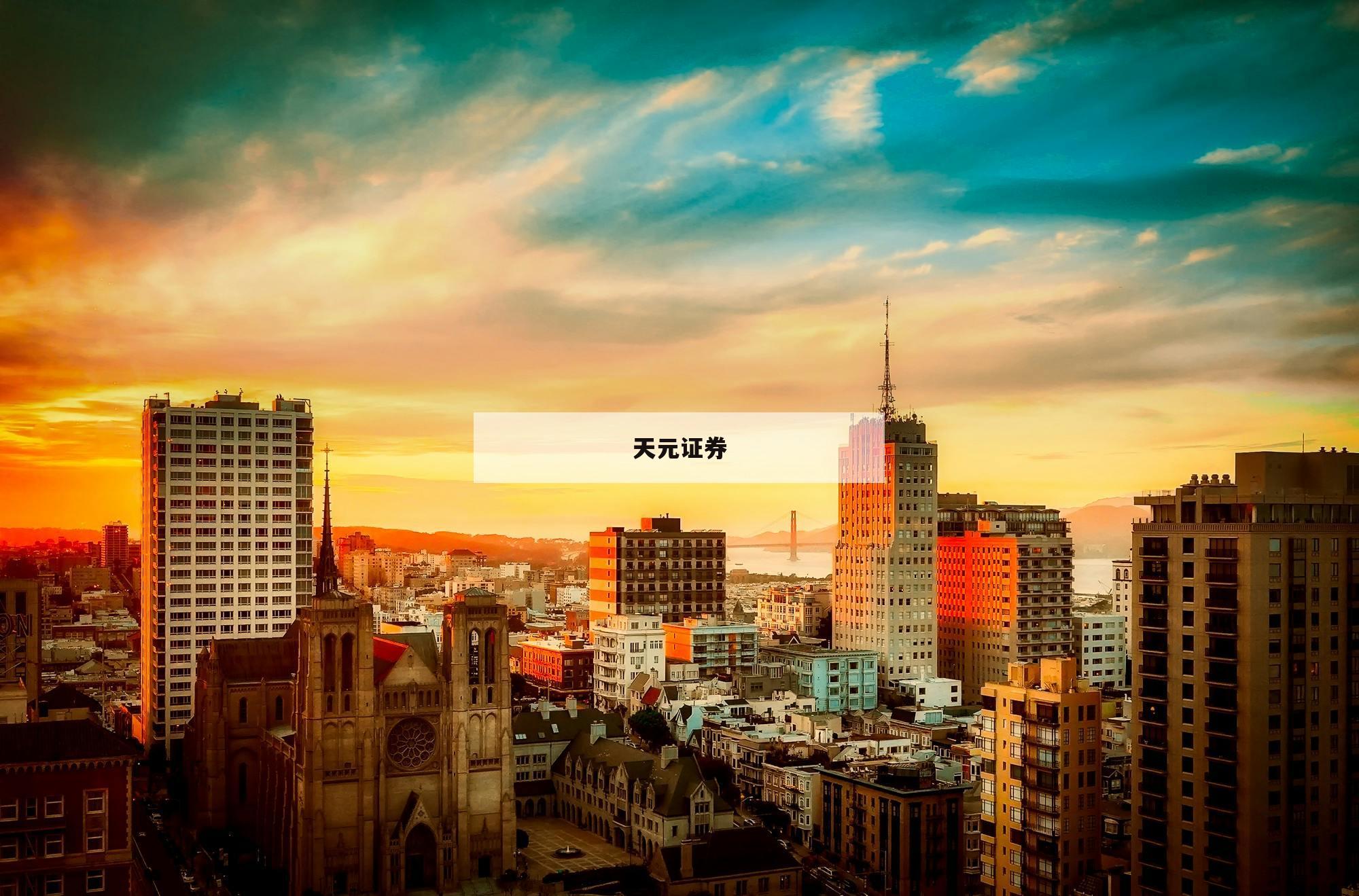 包含网络股票平台的词条