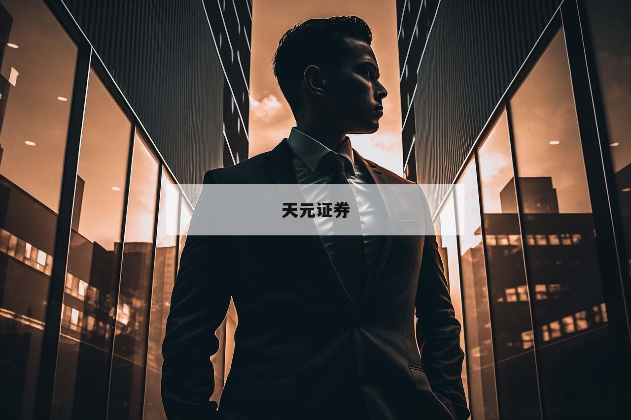 杠杆股票融资的简单介绍