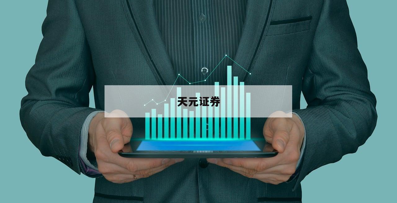 包含炒股票如何加杠杆的词条