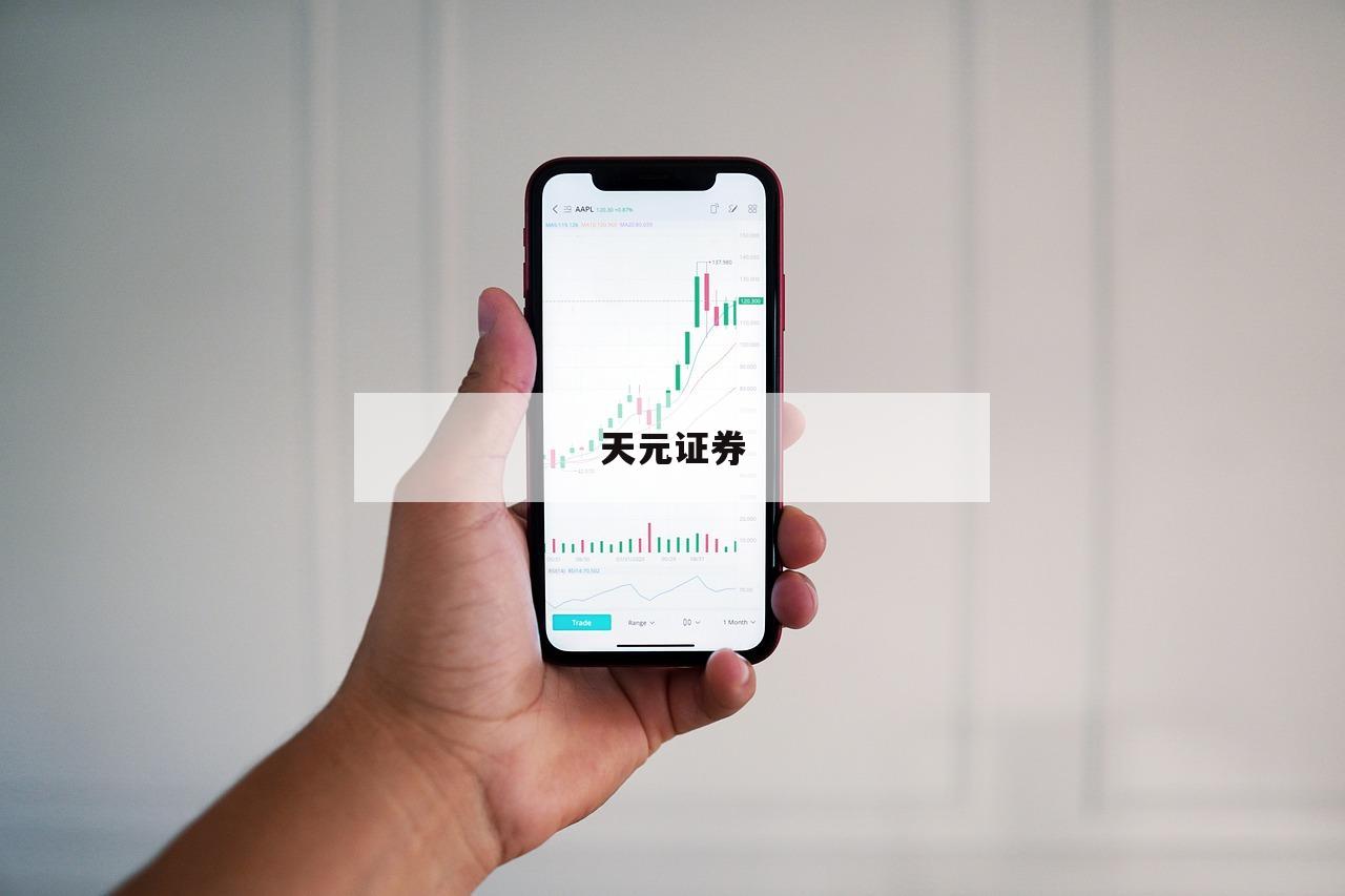 关于网上配资的信息
