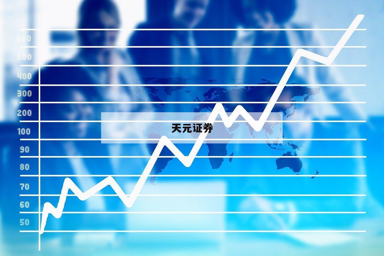 股票杠杆10倍平台的简单介绍