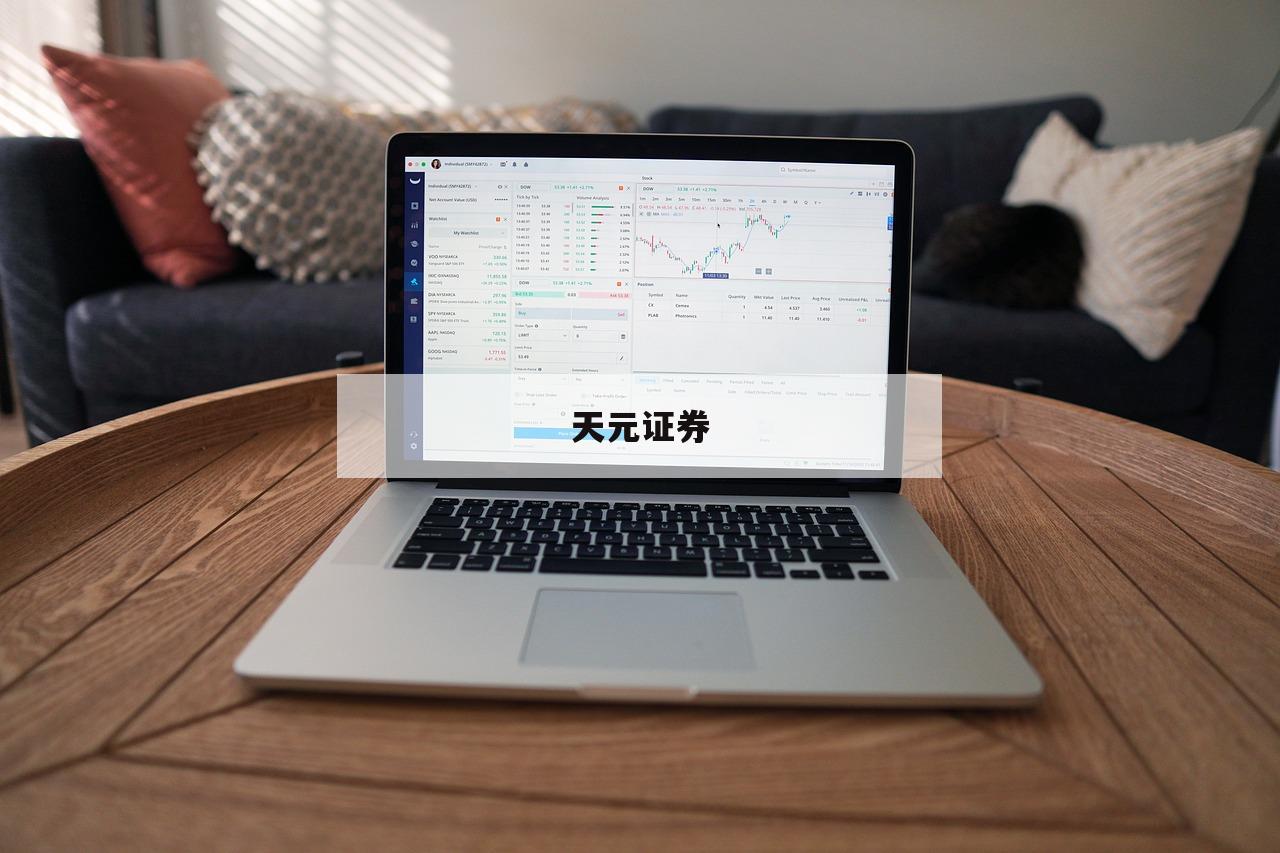 股票玩杠杆是什么意思的简单介绍