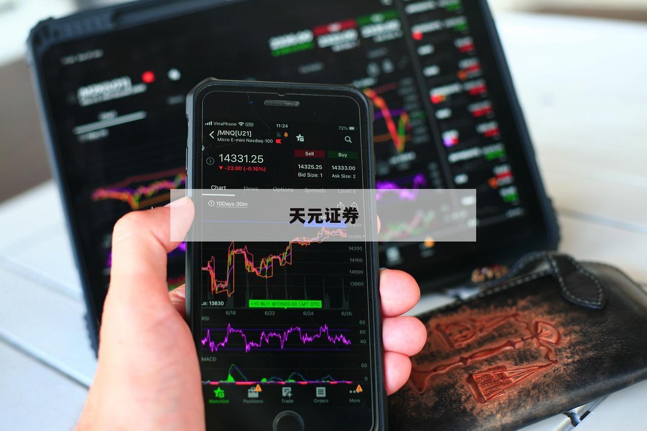 怎么申请股票杠杆交易的简单介绍