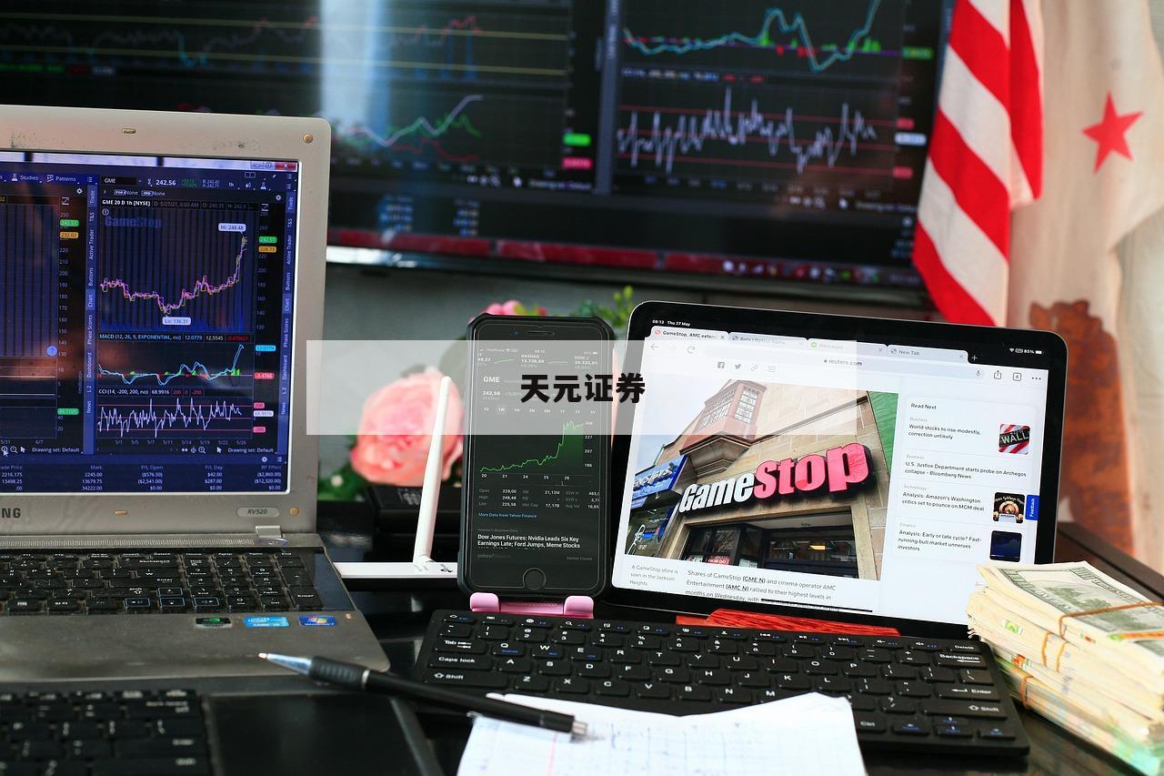 包含杠杆炒股如何理财的词条