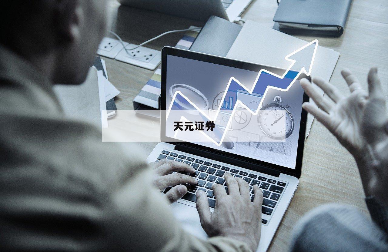 关于股指交易杠杆的信息