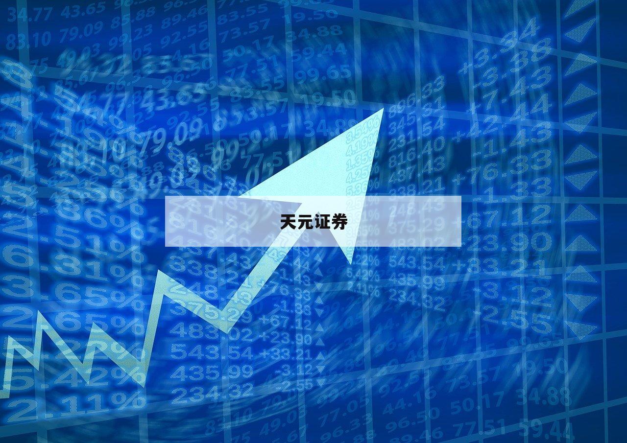 包含网络配资炒股的词条