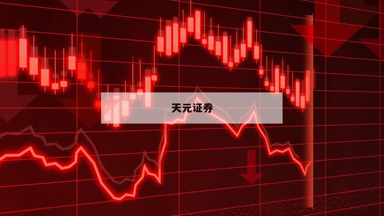 关于怎么申请股票杠杆交易的信息