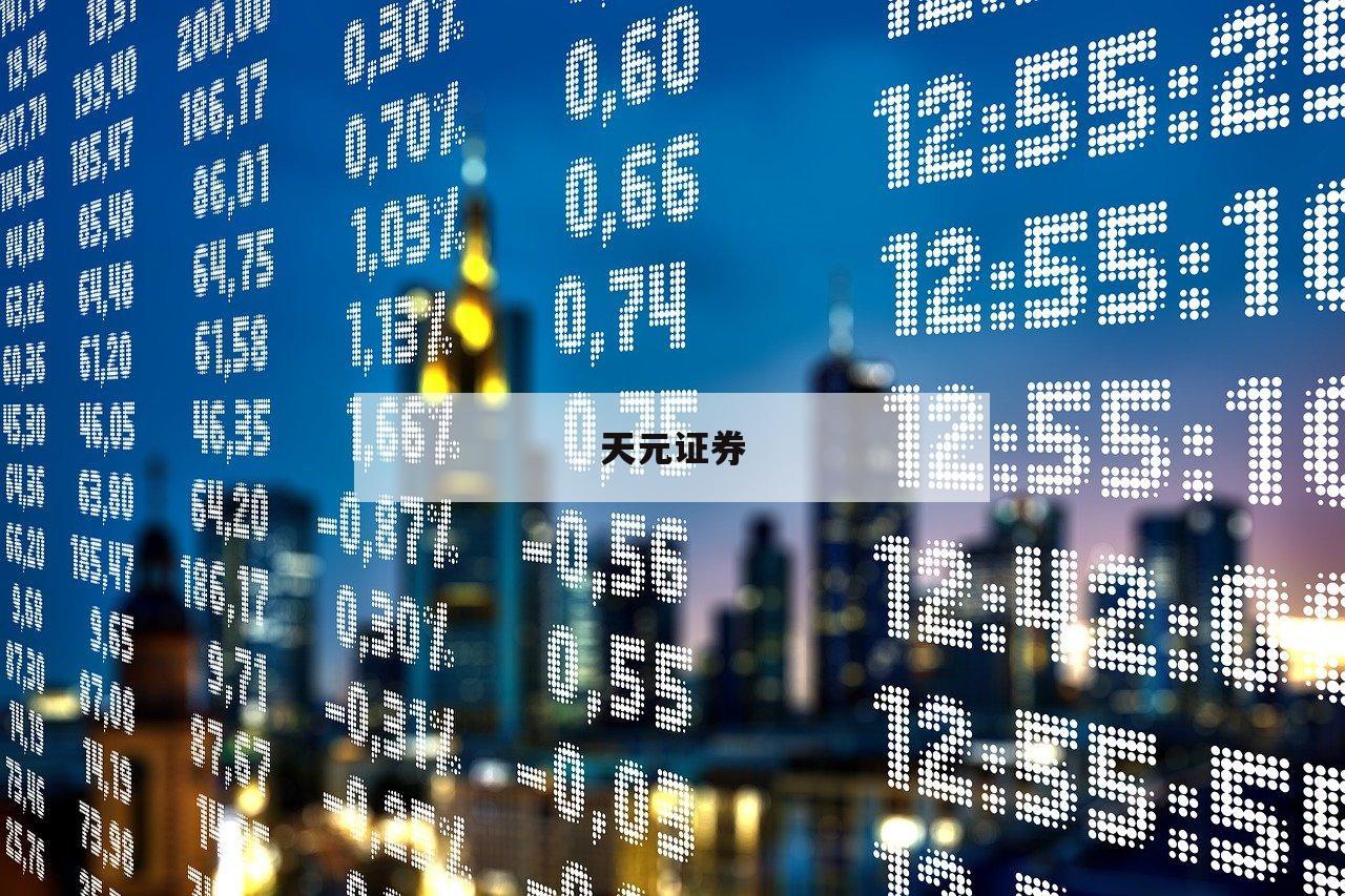 包含杠杆炒股股票的词条